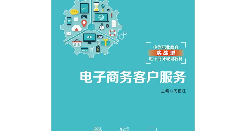 跨境电商平台入驻费用：揭秘背后的真相与策略