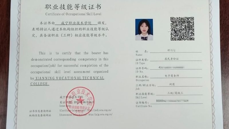 代运营选品类目分析